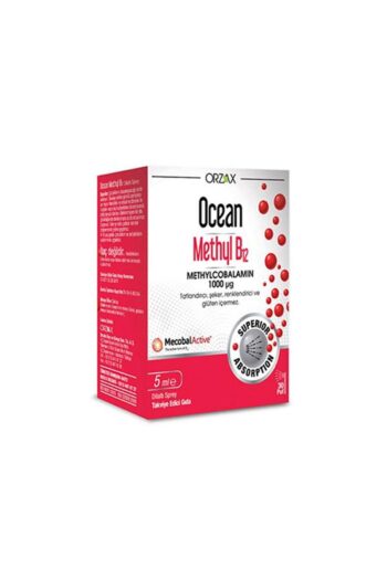 Ocean Methyl B12 Sprey 1000 mg 5 ml Zengin B12 Vitamini İçeren Takviye + Facial Cleanser 100ml Hediyeli