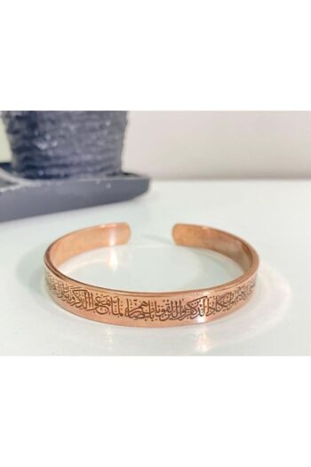 KAVELE %100 Manyetik Korucuyucu Bakır Bileklik Unisex - Nazar Ayeti 17-18 Cm