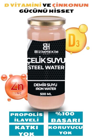 BİZİMHEKİM Çelik Suyu - Demir Suyu (D3 vitamini Çinko Propolis ilaveli) 500 ml Cam Şişe