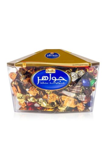 JAWAHER Galaxy Jewels Çikolata 200 gr