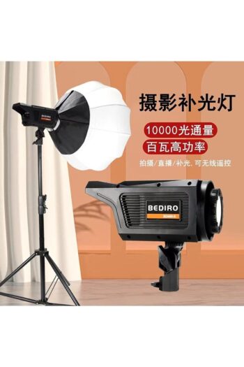 Asfal Kumandalı, Stüdyo. Canlı Yayın Tiktok. Makyaj. Youtuber Led Işık(65 Cm)+210 Cm Tripod
