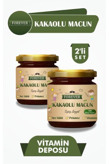 Forever Beauty Kids Çocuklar Icin Pekmez Bal Ve Vitamin Katkılı,, Kakaolu Macun 2li