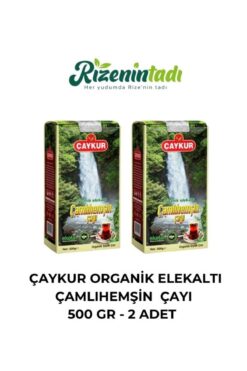 Çaykur ORHANİK ELEKALTI ÇAMLIHEMŞİN ÇAYI 500GR -2 ADET