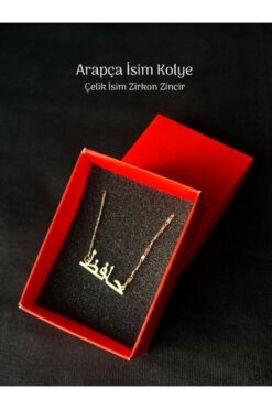 Tuana Trend Kişiye Özel Arapça İsim Kolye Özel Tasarım Yüksek Kalite Çelik Gold Renk Kişiye Özel Hediye