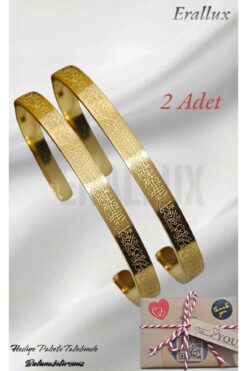 ERALLUX Çift Özel Gold Paslanmaz Çelik Ayetel Kürsi Yazılı Bileklik 2 Adet