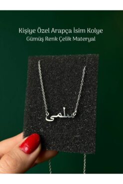 Tuana Trend Kişiye Özel Arapça İsim Kolye Özel Tasarım Yüksek Kalite Çelik Gümüş Renk Kişiye Özel Hediye