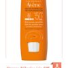 Avene Stick Hassas Bölgeler için SPF 50+ Yüksek Korumalı Stick Güneş Kremi 8 gr