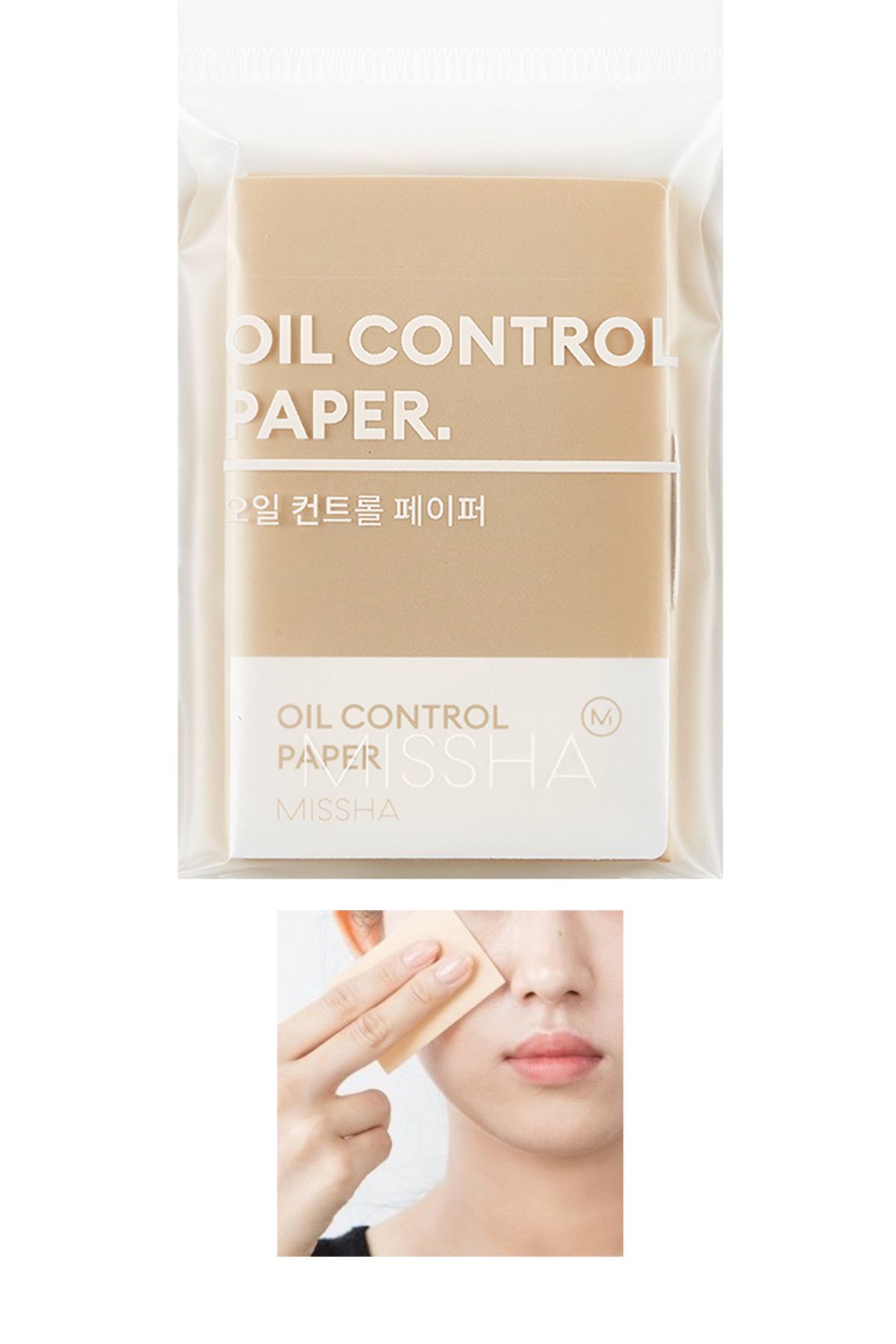 Missha Yağ Kontrol Kağıdı MISSHA Oil Control Paper (100 Adet)