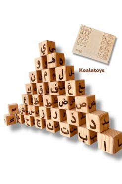 Rozana Shop Eğitici Ahşap Kuran Harf Küpleri Kelime Oluştur Ve Oku Arapça Elif Ba 30 Adet Ve Kelimeler Tahtası