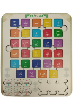 gift plus Ahşap Eğitci Elifba, Arapça Alfabe Yazı Tahtası Puzzle Yapboz Eğitici Oyuncak
