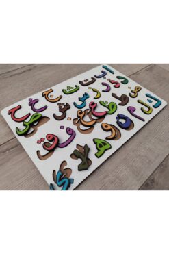 Ankebut Eğitici Ahşap Arapça Elifba Puzzle 30 Cm * 20 Cm