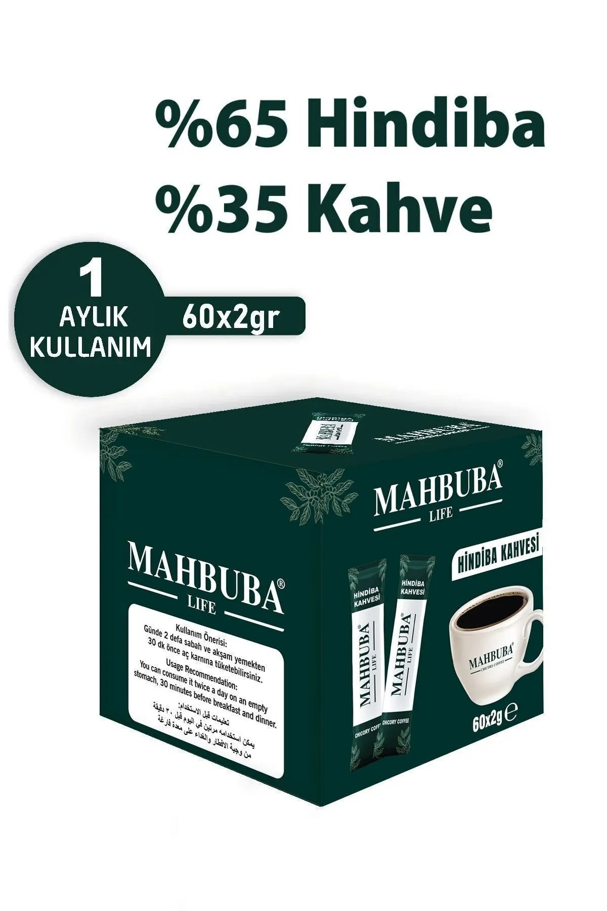 Mahbuba Life Mahbuba Hindiba Kahvesi 60*2gr - Görsel 3