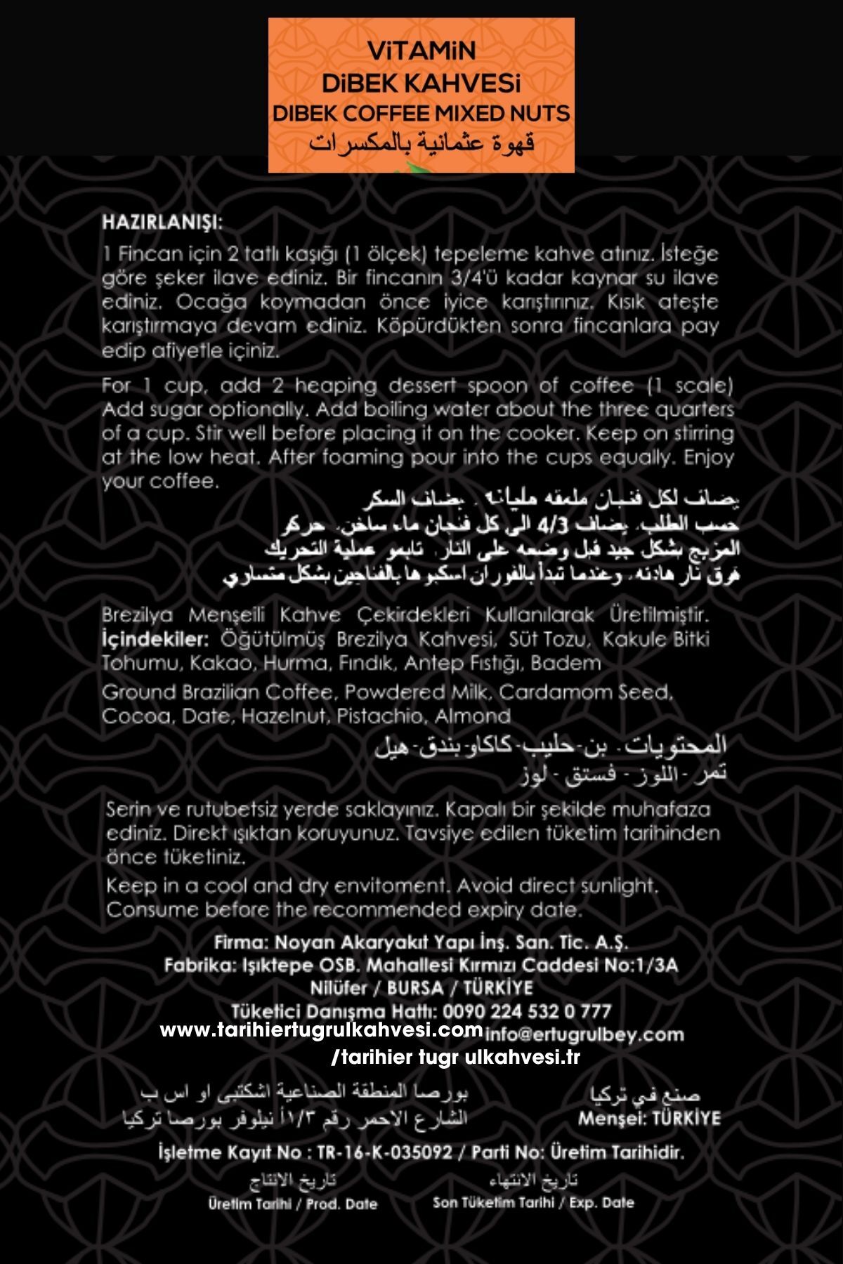 Tarihi Ertuğrul Kahvesi Vitamin Dibek Kahvesi Kutu 200 G - Görsel 3