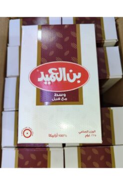 alameed Al Ameed Kakuleli Koyu Kahve 225gr