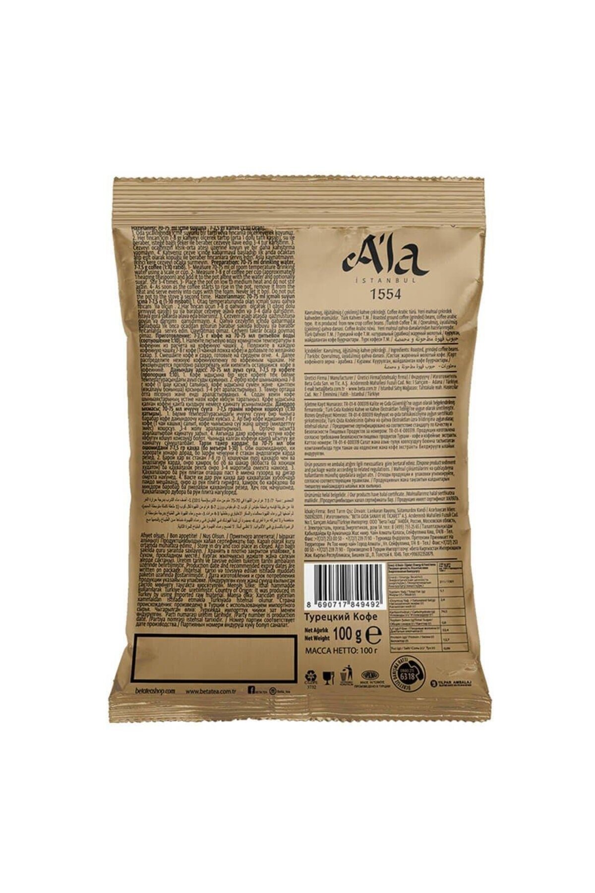 Genel Markalar Beta A'la 1554 Tarihi Eminönü Türk Kahvesi 100 gr - Görsel 2