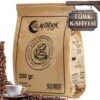 Aydibek Türk Kahvesi 250 G