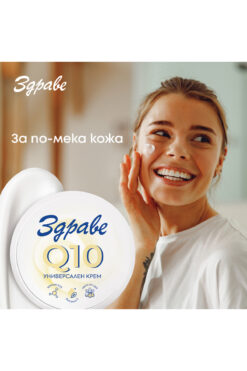 ZDRAVE Koenzim Q10 hücre aktivitesini canlandırır ve vücuttaki yaşlanma belirtileriyle savaşır 2 Lİ