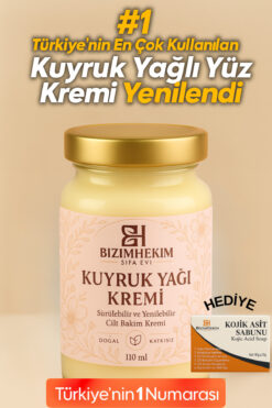 BİZİMHEKİM ŞİFA EVİ Doğal Kuyruk Yağı Yüz ve Cilt Bakım Kremi | Bitkisel İçerikli, Yoğun Nem Desteği – 110 ml