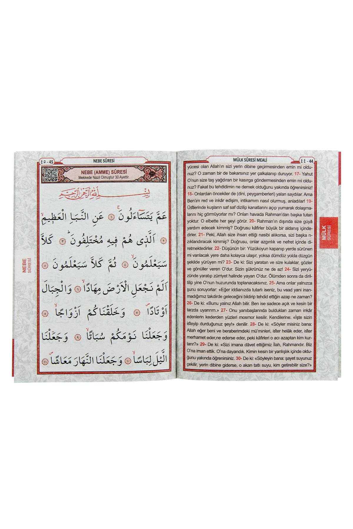 bayartdecor 25 ADET - İSME ÖZEL KADİFE KAPLI YASİN KİTABI - MEVLÜT HEDİYESİ - ÇANTA BOY - 80 SAYFA - GOLD - Görsel 2