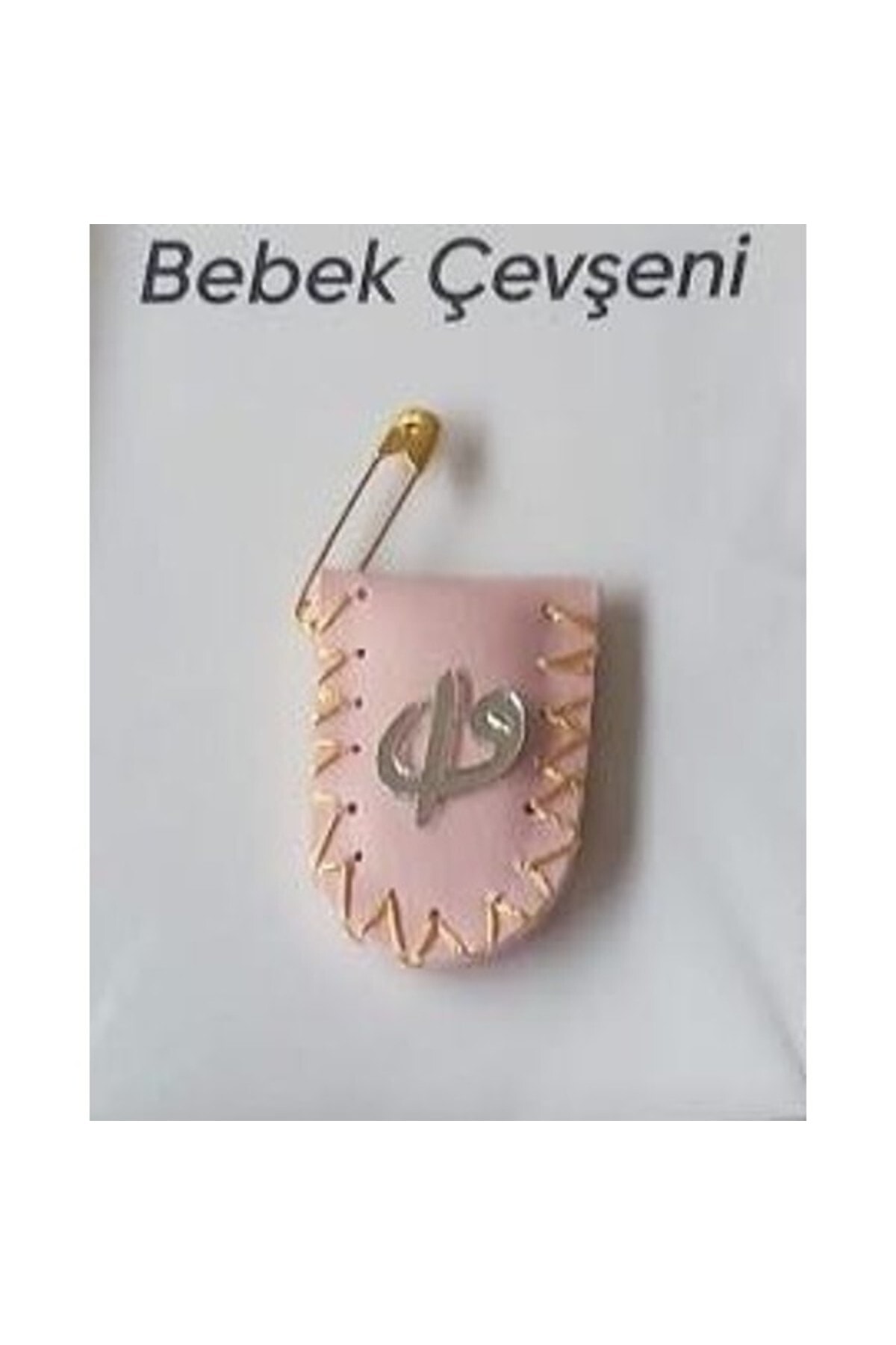 Vipfoni El Yapımı Bebek Cevşeni Kare Renkli 4x3 Özel Tasarım 2 Adet - Görsel 2