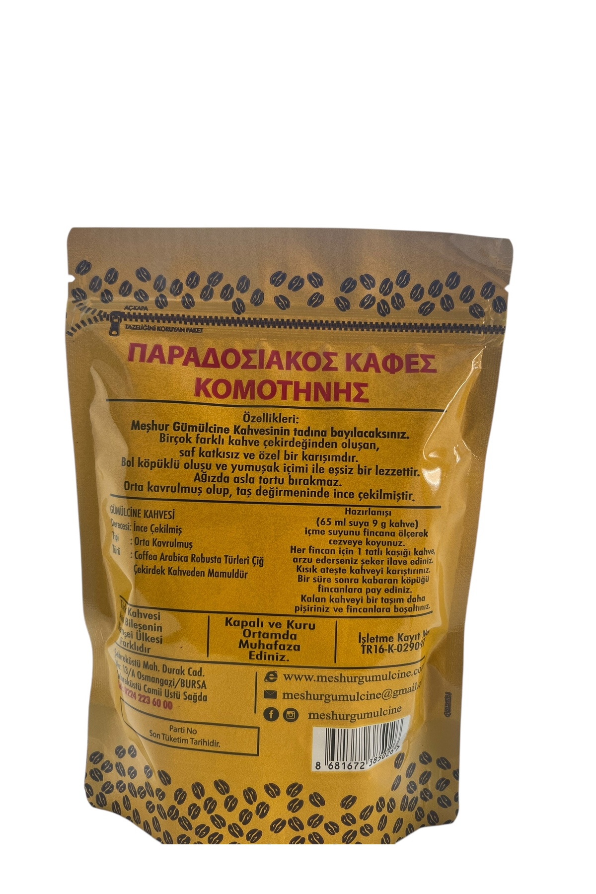 meşhur gümülcine kurukahveci AHİR Gümülcine Kurukahveci Ahir 250gr (2 Adet) - Görsel 3