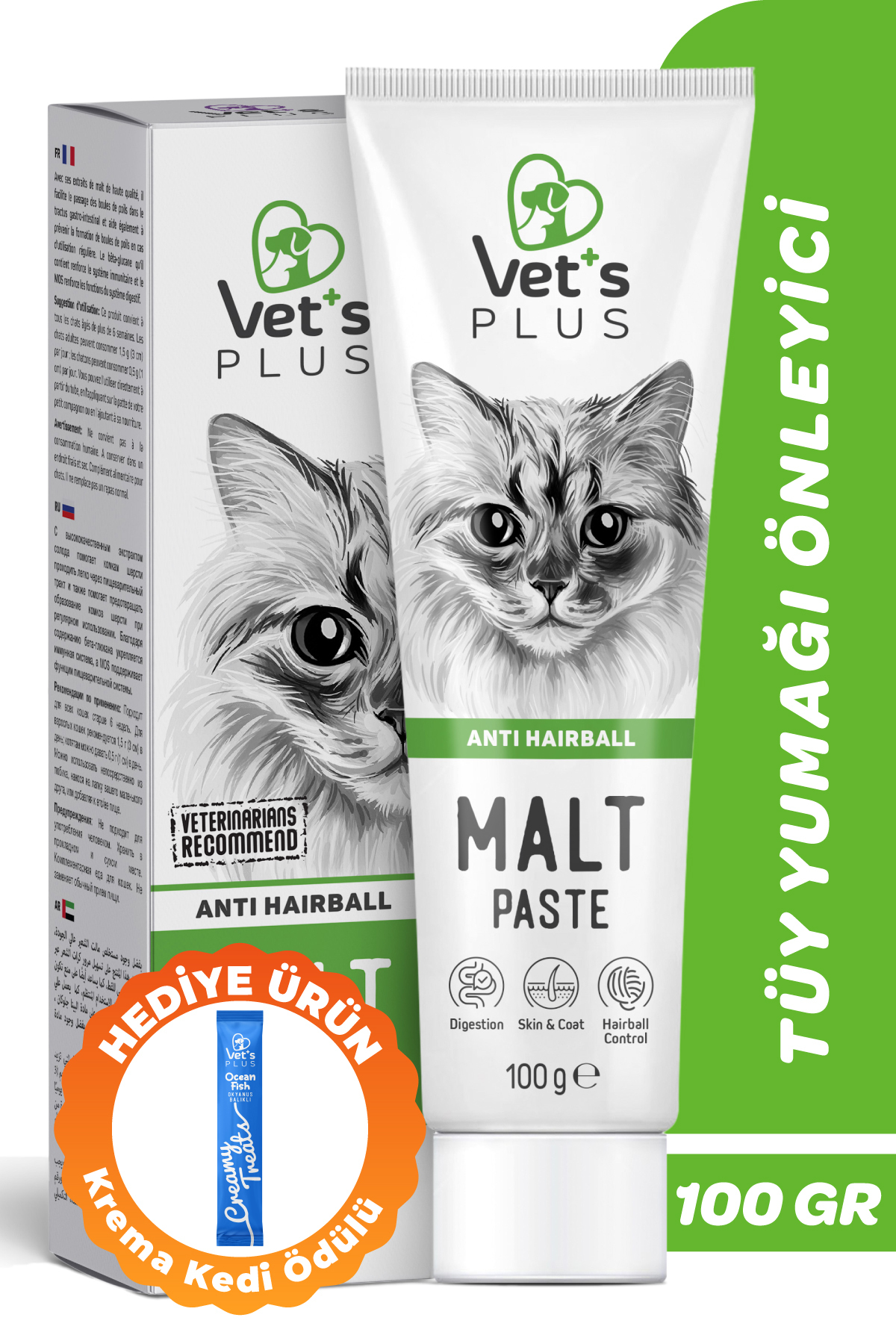 Vet's Plus Anti-Hairball Malt Macun 100gr (Tüy Yumağı Önleyici ve Sindirim Düzenleyici, Kediler için)