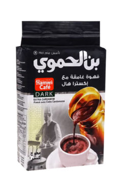 Hamwi Cafe Dark Extra Cardamom 180g - Turkish Coffee