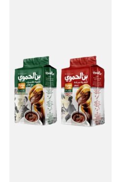 yitian yimian Kakuleli Klasik (yeşil paket) 180 gr ve Sade Kahve (kırmızı paket)180 gr