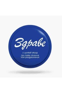 ZDRAVE Bulgar Kremi Orijinal Bulgar Kremi 30 Gr