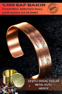 OSMANLI GÜMÜŞ Erkek Kadın Bakır Bileklik - Ayetel Kürsi Yazılı Erkek Kadın Bileklik Bilezik