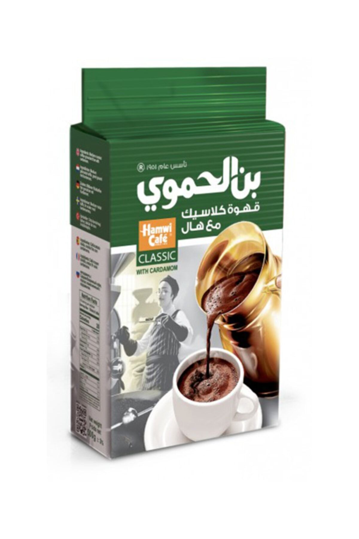 Halloum Hamwi Cafe klasik 180 gr