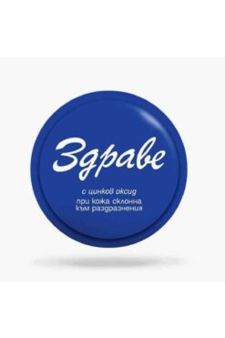 ZDRAVE Bulgaristan Orjinal Krem