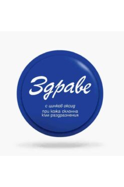 ZDRAVE Sivilce-akne-pişik Kremi Bulgaristan Ürünü