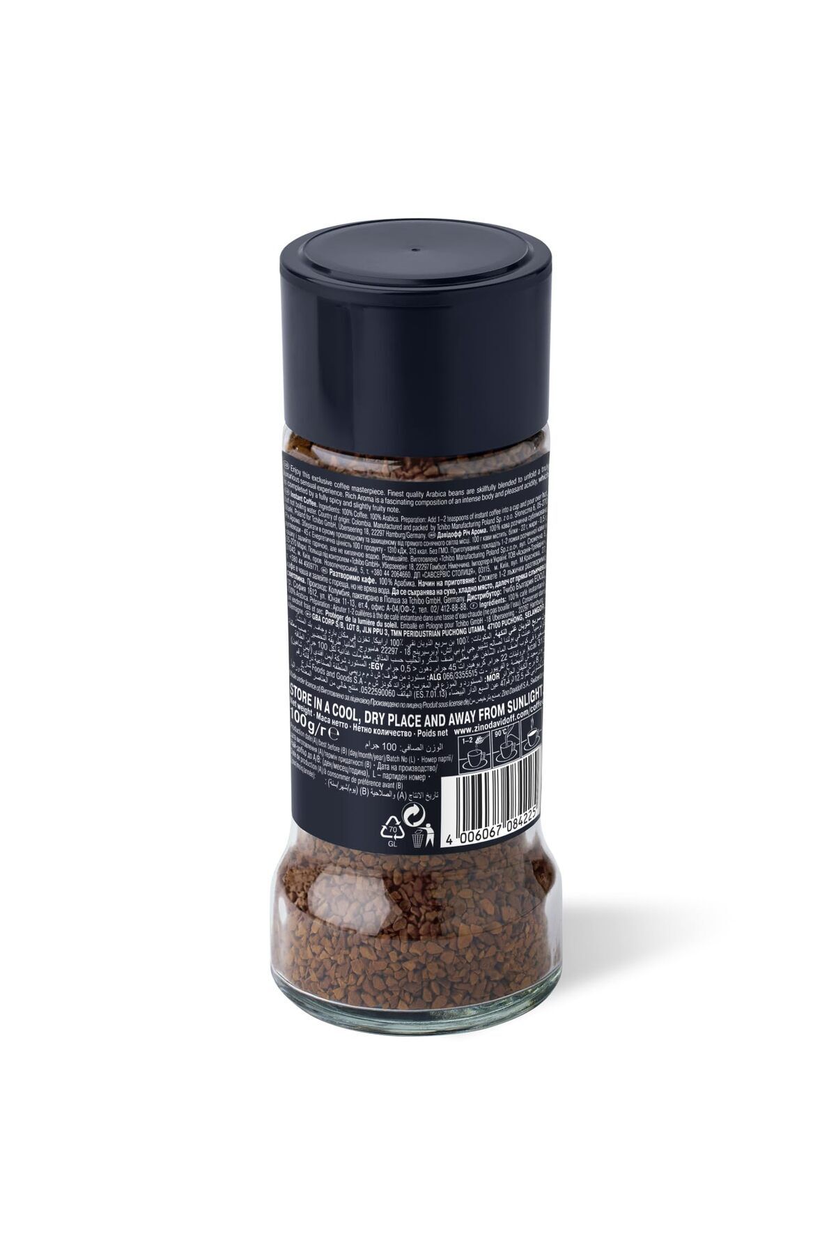 Davidoff Fine Aroma Çözünebilir Kahve 100 Gr X 6 Adet - Görsel 2