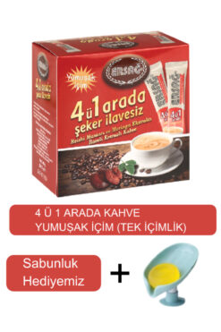 Ersağ 4 Ü 1 ARADA KAHVE YUMUŞAK İÇİM (TEK İÇİMLİK) - Sabunluk Hediyemiz 2073-03