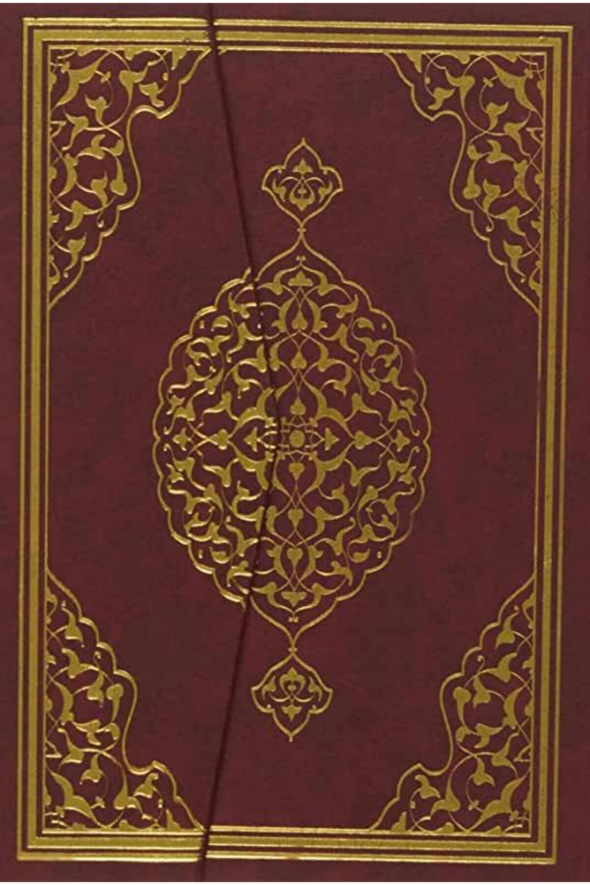 Merve Yayınları Kuranı Kerim Orta Boy Bilgisayar Hatlı Mühürlü