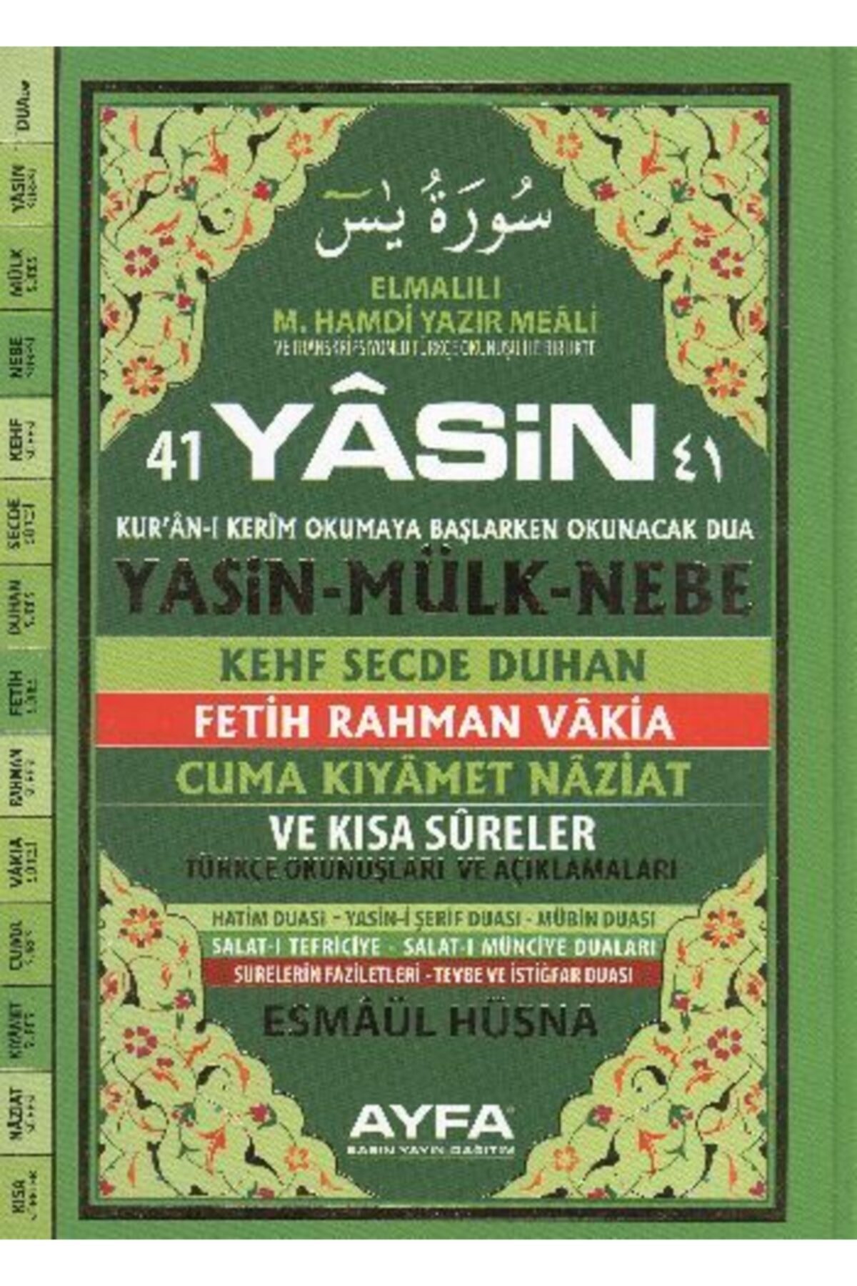 Ayfa Basın Yayın 41 Yasin (rahle Boy-türkçe Okunuşları Ve Açıklamaları-ciltli)