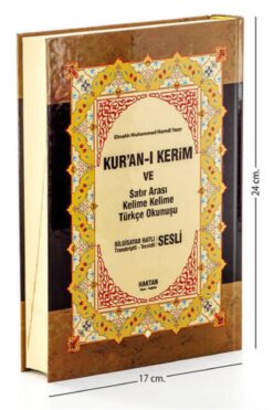 Haktan Yayın Dağıtım Kuranı Kerim Ve Satır Arası Kelime Kelime Türkçe Okunuşu Ve Meali - Kelime Meal - Orta Boy -