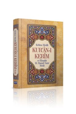 Yasin Yayınevi Kuranı Kerim Kelime Anlamlı Orta Boy |