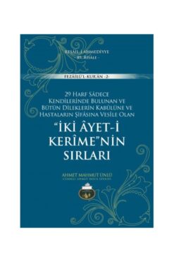 Genel Markalar Iki Ayeti Kerimenin Sırları