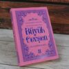 Nesil Yayınları Büyük Cevşen Türkçe Okunuşlu Ve Açıklamalı - Bediüzzaman Said Nursi