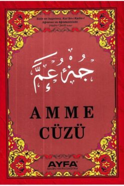 Ayfa Basın Yayın Amme Cüzü (ayfa-019, Orta Boy, Şamua)
