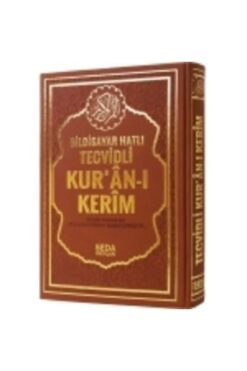 Seda Yayınları Cami Boy Satıraltı Tecvid Kaideli Kuran-ı Kerim Bilgisayar Hatlı 24 X 33 Cm