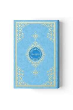 Hayrat Neşriyat Mavi Renk Kuranı Kerim - Cami Boy -