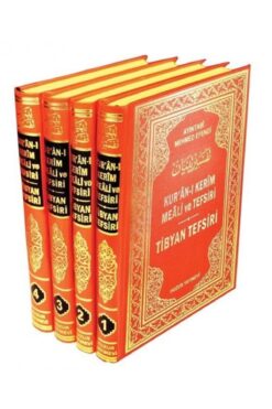 Huzur Yayınevi Kur'an-ı Kerim Meali ve Tefsiri -Tibyan Tefsiri (4 Cilt) - Ayıntabi Mehmed Efendi