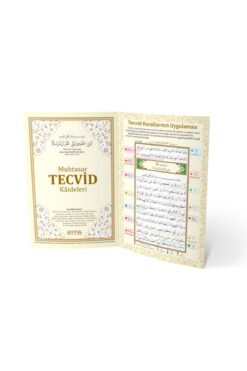 Ayfa Basın Yayın Muhtasar Tecvid Kaideleri Kartelası