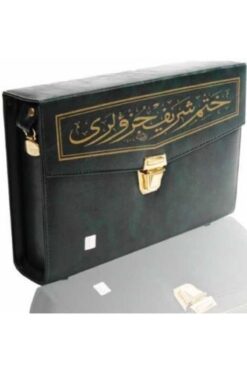 Merve Yayınları Vatan Kitabevi 30 Cüz Kuran-ı Kerim Hatim Seti Orta Boy