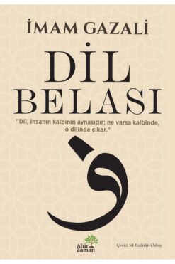 Ahir Zaman Dil Belası - İmam-ı Gazali