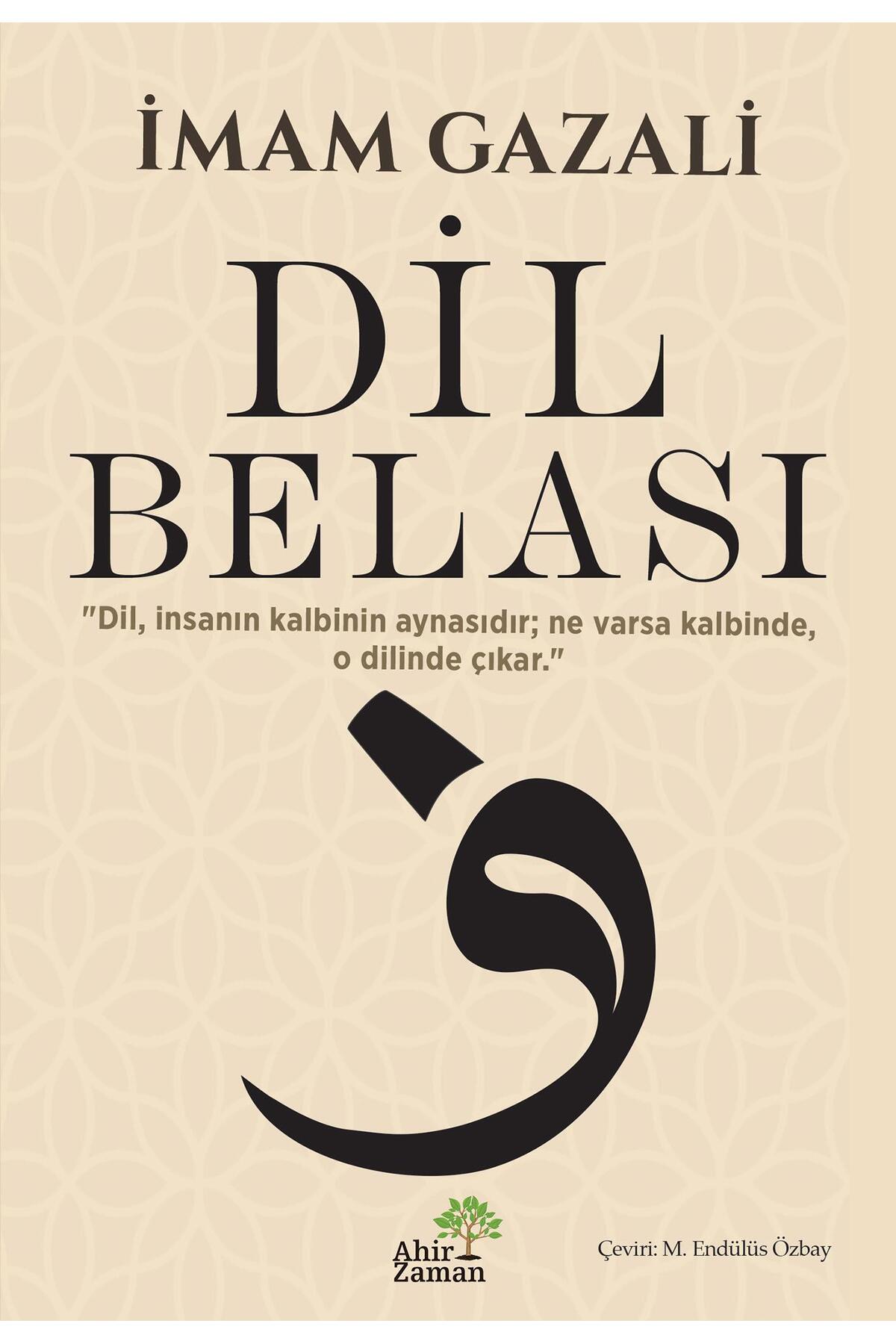 Ahir Zaman Dil Belası - İmam-ı Gazali