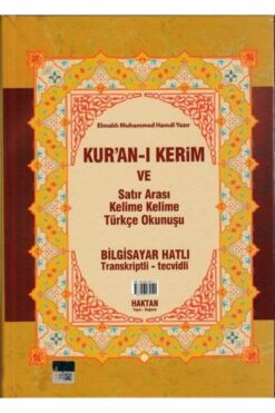 Haktan Yayın Dağıtım Kuranı Kerim Ve Satır Arası Kelime Kelime Türkçe Okunuşu 20x28 Cm. Rahle Boy